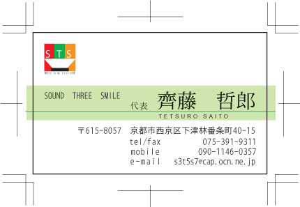 第一回提案デザイン　01　拡大表示