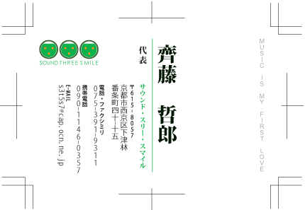 第一回提案デザイン　06　拡大表示