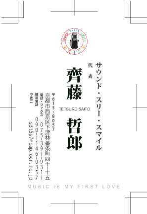 第一回提案デザイン　09　拡大表示
