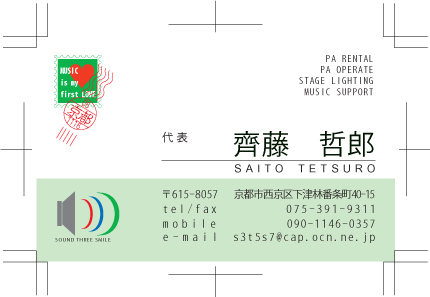 第二回提案デザイン　01　拡大表示