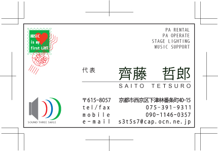 第二回提案デザイン　02　拡大表示