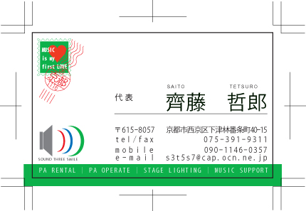 第二回提案デザイン　03　拡大表示