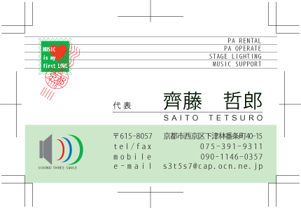 第二回提案デザイン　04　拡大表示
