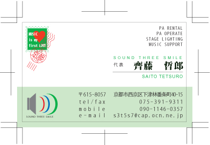第三回提案デザイン　01　拡大表示