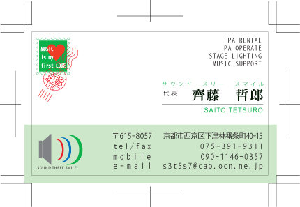 第三回目ご提案　02　拡大表示