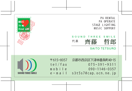 第三回目　ご提案　05　拡大表示