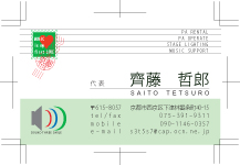 名刺作成の流れ　２回目のご提案　04