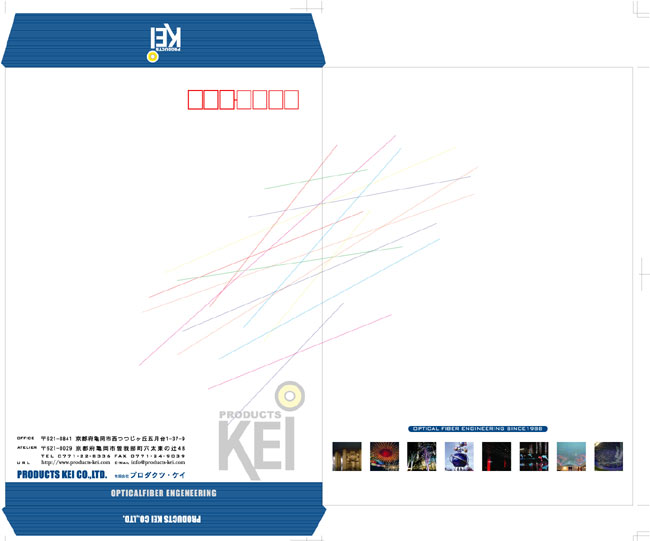 角2封筒の作例　プロダクツケイ様　拡大表示　ケント紙90kg